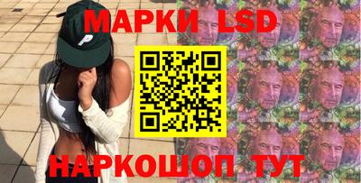прущий лед Донецк