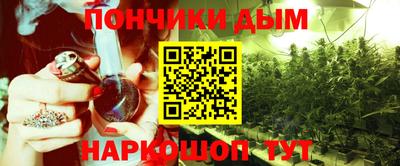 прущий лед Донецк