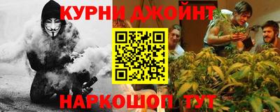 спайс Дубна