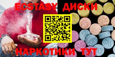 прущий лед Донецк