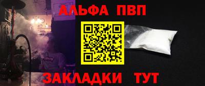 прущий лед Донецк