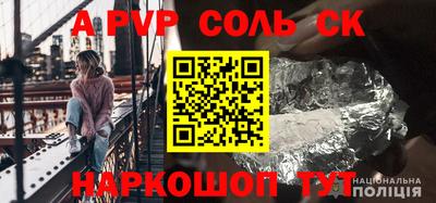 спайс Дубна