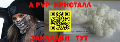 прущий лед Донецк