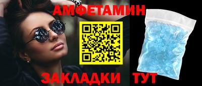 спайс Дубна