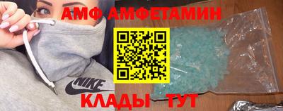 спайс Дубна