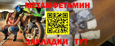прущий лед Донецк