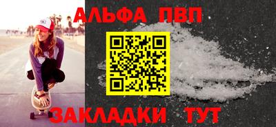 спайс Дубна