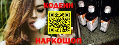 спайс Дубна