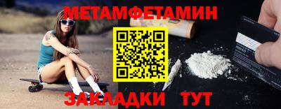 спайс Дубна