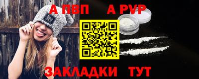 спайс Дубна