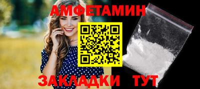 спайс Дубна