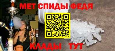 спайс Дубна