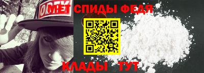 спайс Дубна
