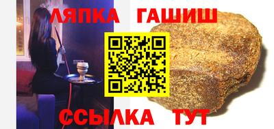 спайс Дубна