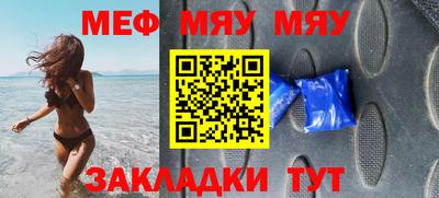 спайс Дубна