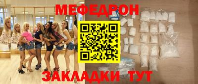 прущий лед Донецк