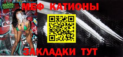 спайс Дубна