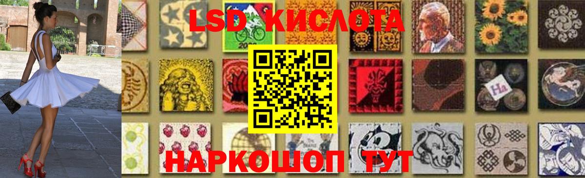 Искитим  Лсд 25 экстази кислота  Лсд 25 экстази кислота  Вход с VPN 