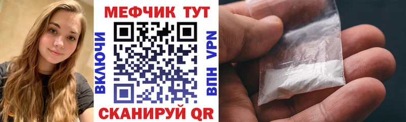 МЕФ мука Искитим
