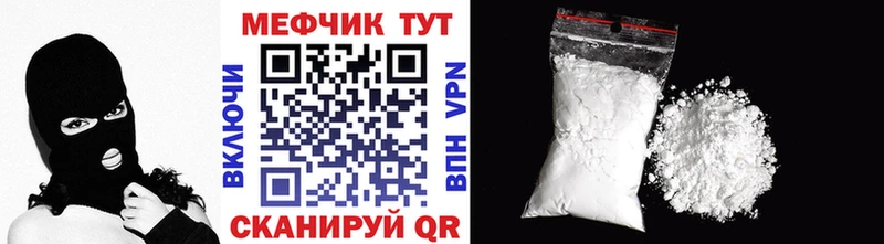 МЕФ мука Искитим