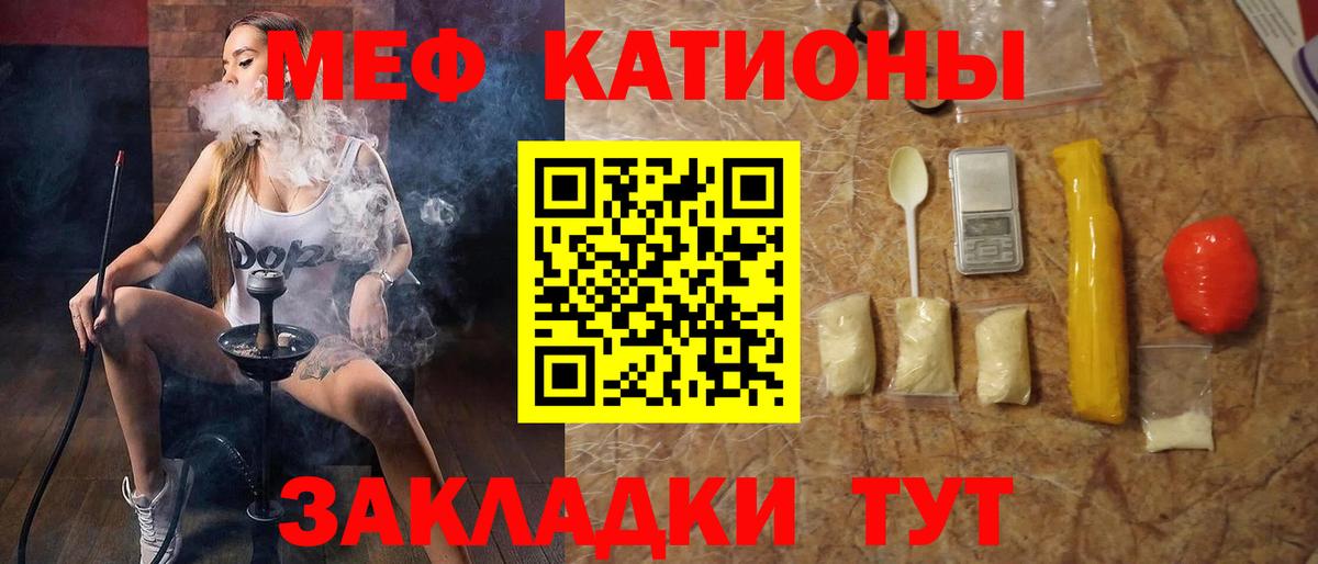 гидра как зайти  Мефедрон  Вход с VPN  Искитим  МЯУ-МЯУ мяу мяу  Мефедрон мука 