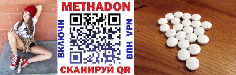 МЕТАДОН мёд  hydra вход  Искитим 
