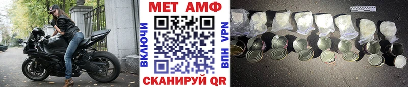 omg   Искитим  МЕТАМФЕТАМИН пудра 