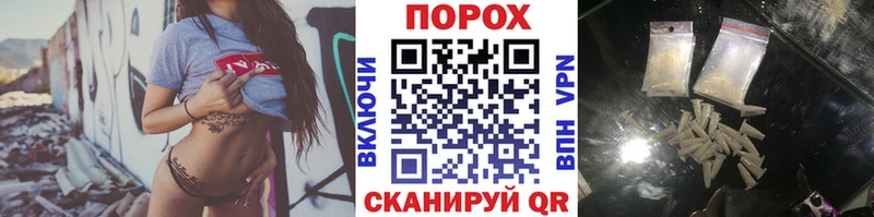 Метамфетамин Methamphetamine Искитим