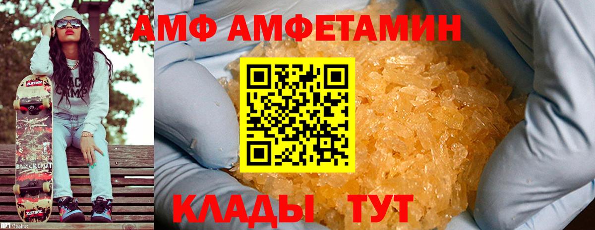 Метамфетамин витя  Вход с VPN  Искитим  Метамфетамин витя 