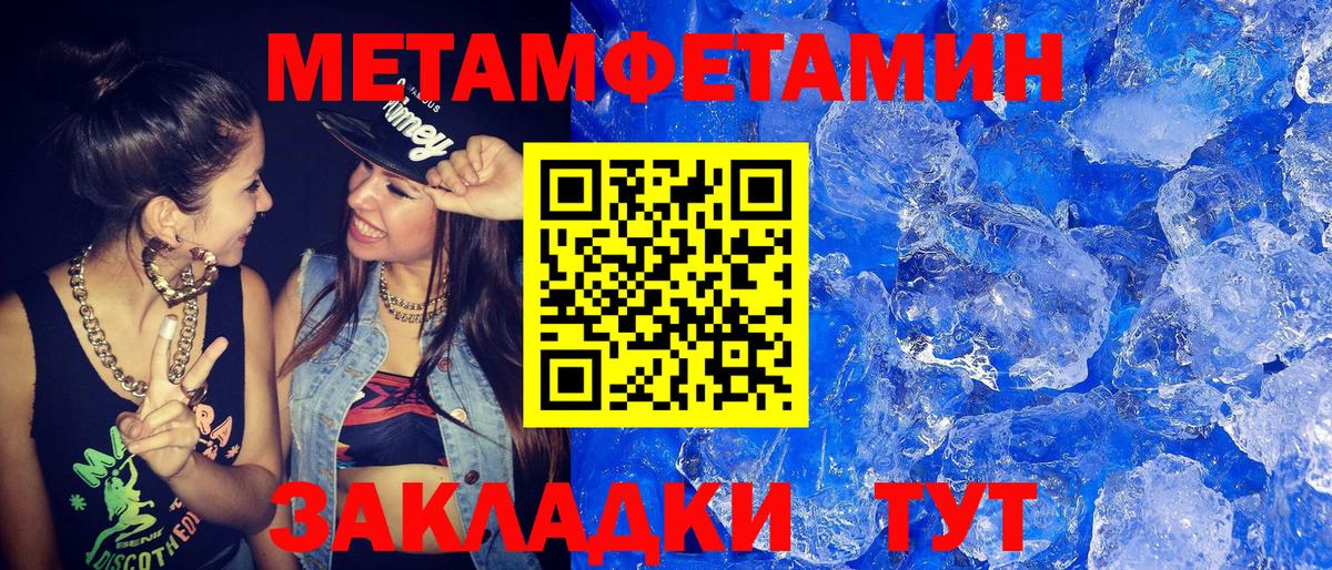 Меф  Лсд 25  Искитим  COCAIN  МЕФ  Хэш  Вход с VPN 