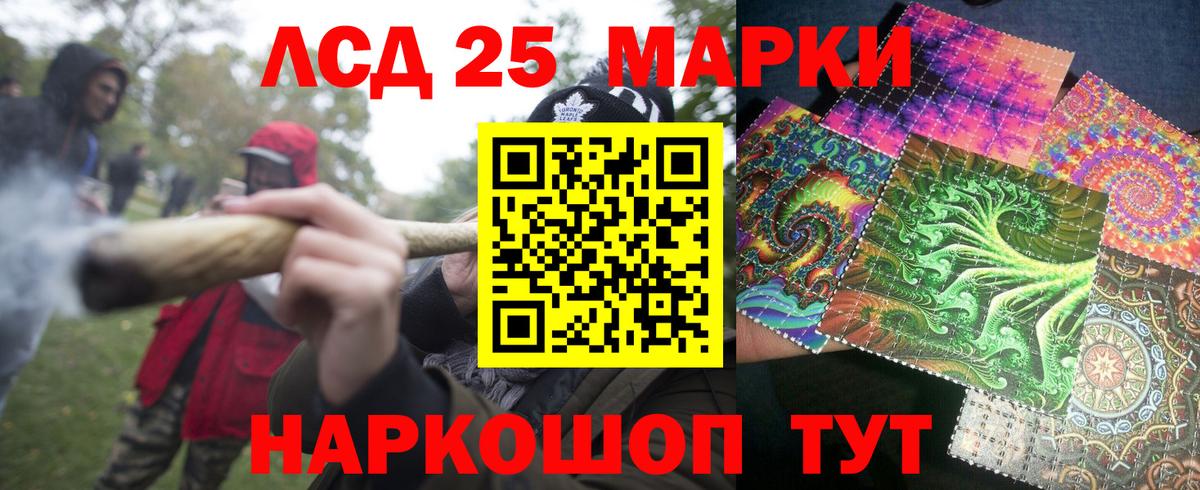 Марки N-bome 1,5мг Искитим