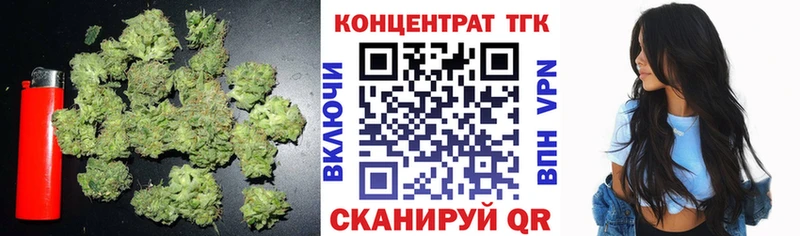 ТГК Wax  kraken онион  Искитим 