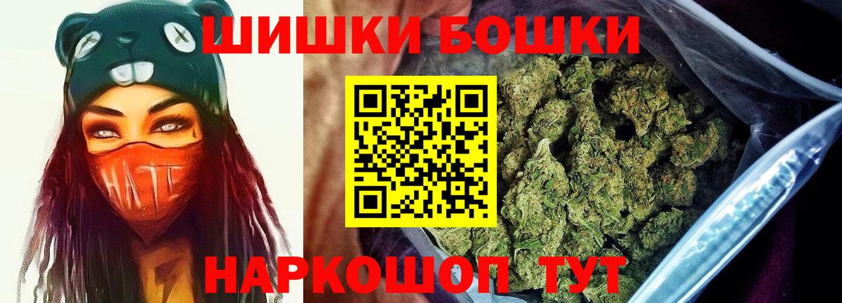Искитим  Каннабис AK-47  Шишки марихуана THC 21%  Вход с VPN  Конопля SATIVA & INDICA  Канабис LSD WEED 