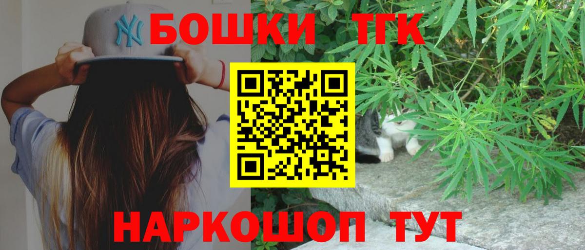 Марихуана гибрид Искитим